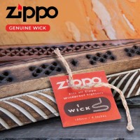 Mèche de remplacement Zippo - 100mm